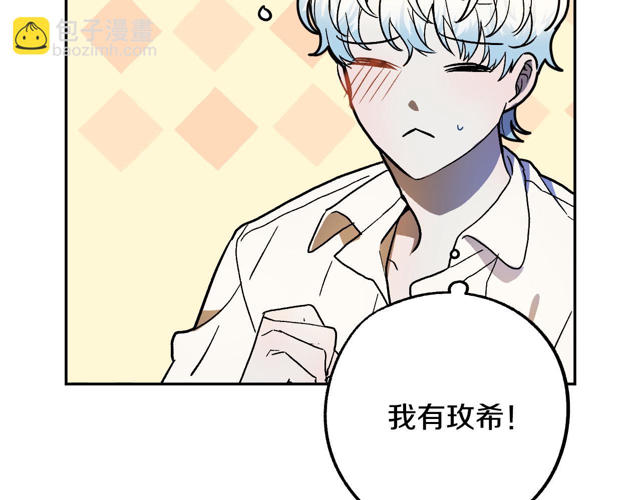 第40话 惨遭灭门104