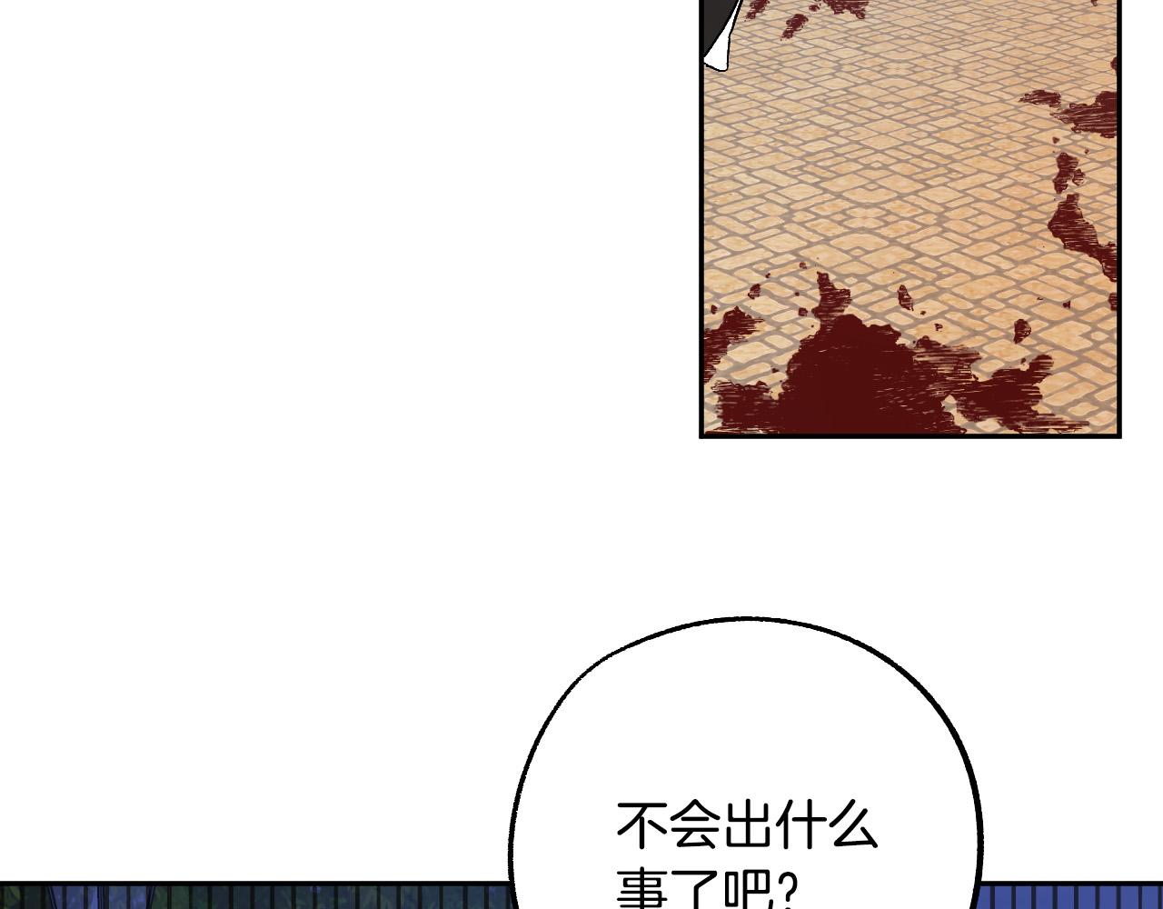 第40话 惨遭灭门107