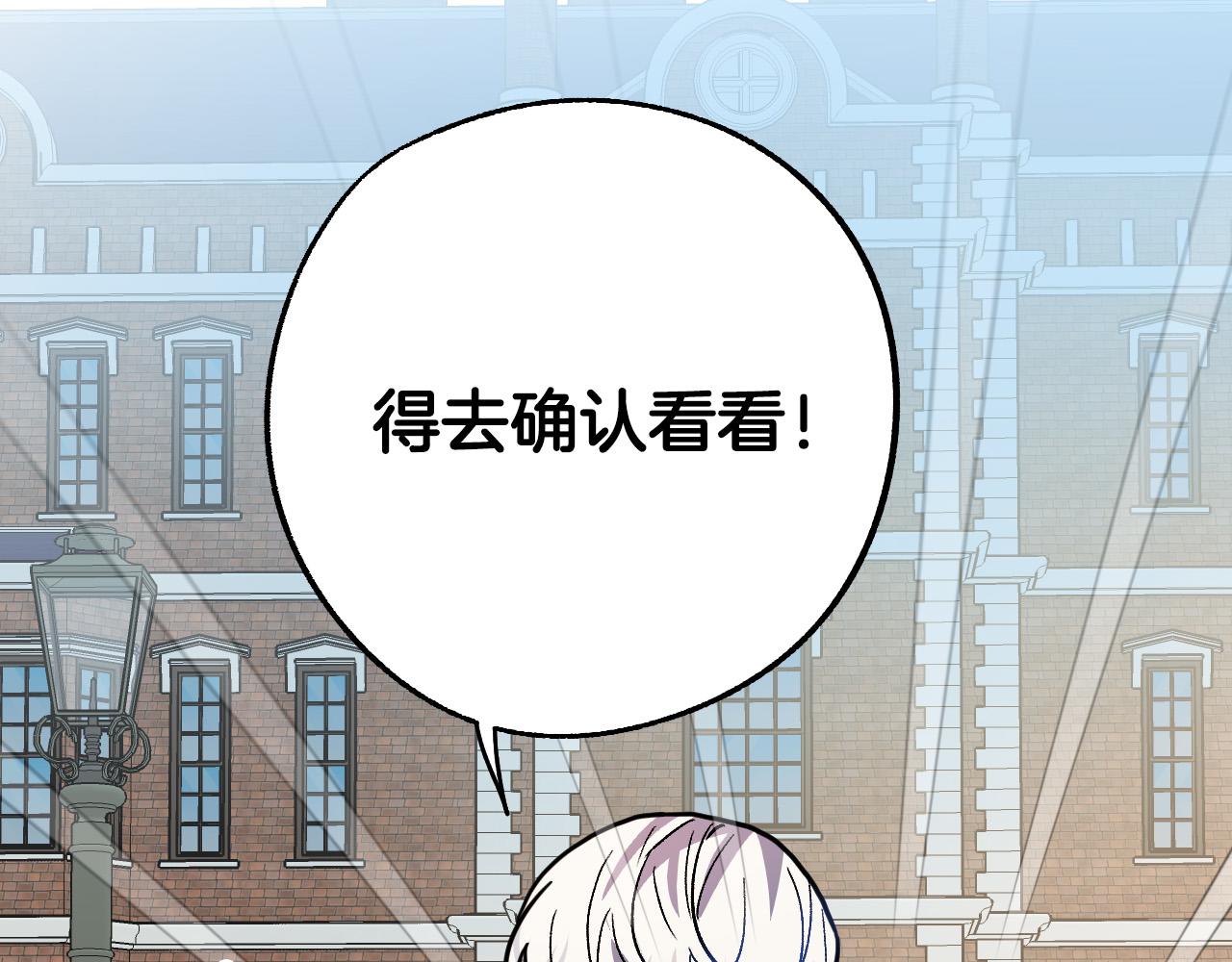 第40话 惨遭灭门110