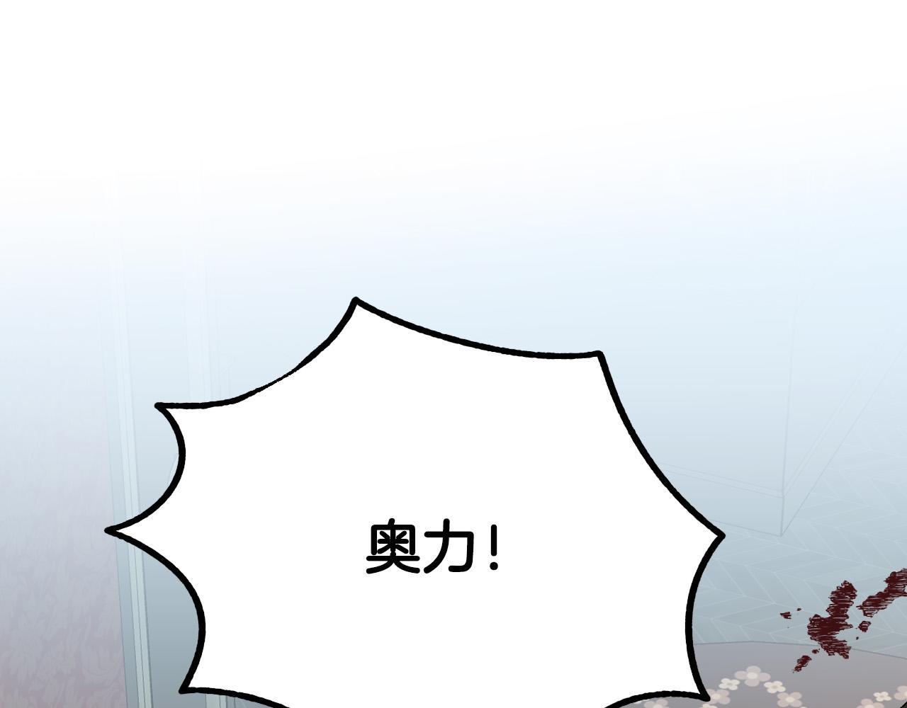 第40话 惨遭灭门116