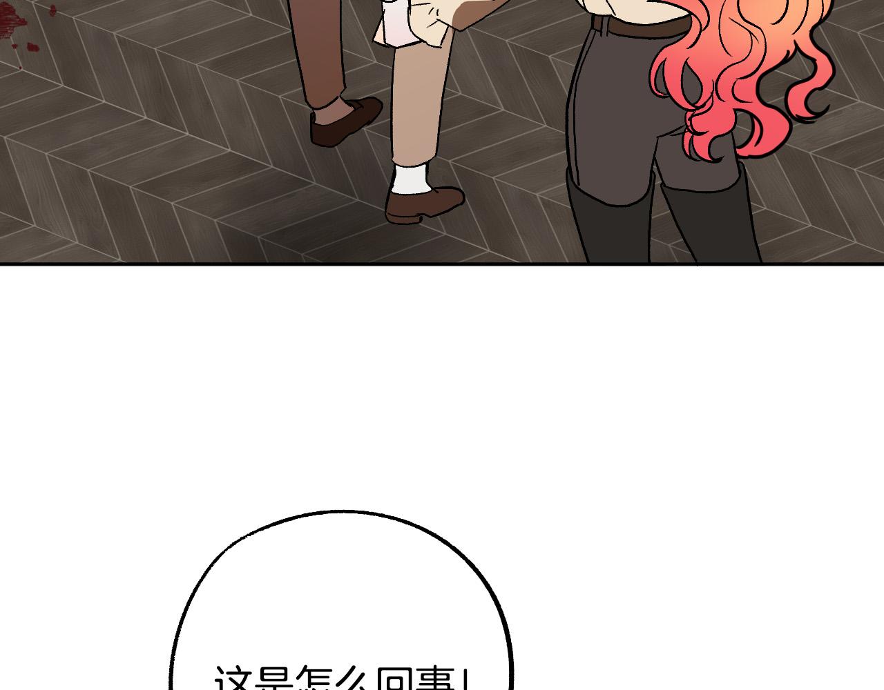 第40话 惨遭灭门119