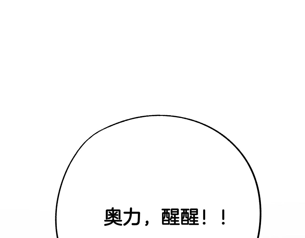 第40话 惨遭灭门125