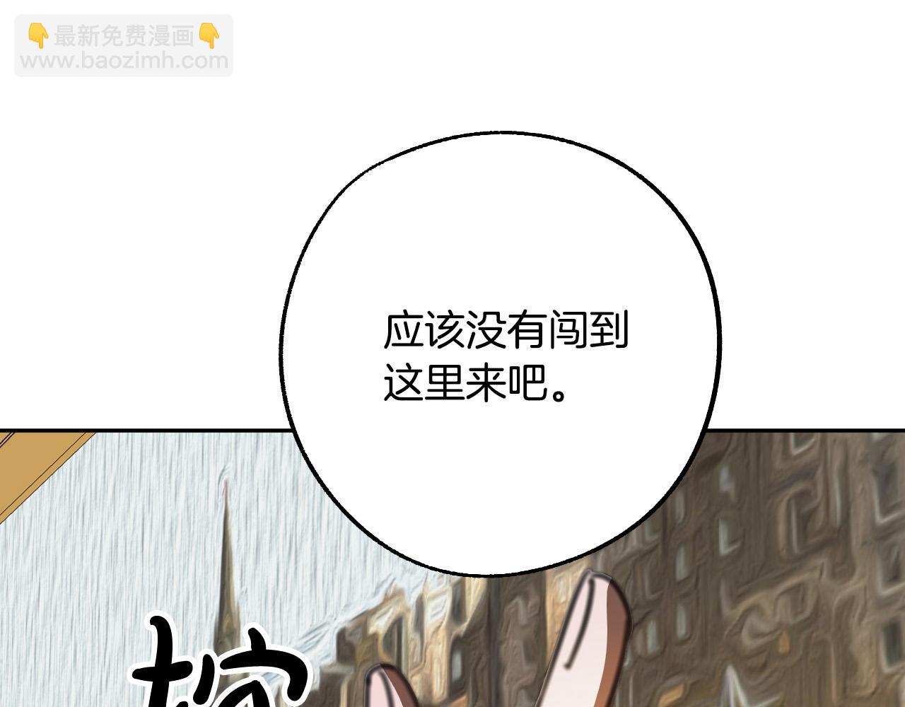 第40话 惨遭灭门140