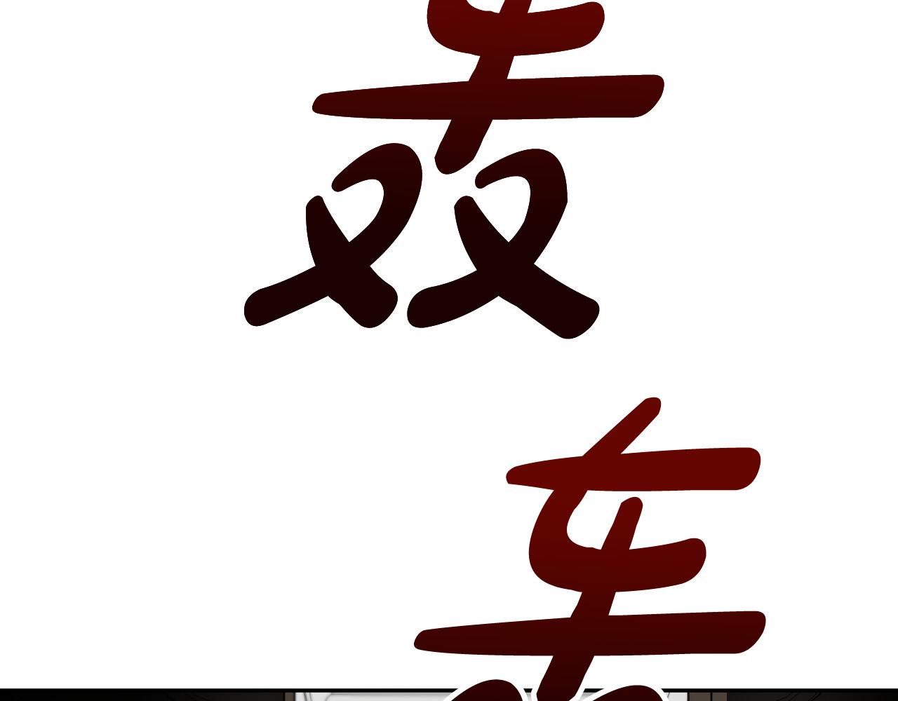 第40话 惨遭灭门144