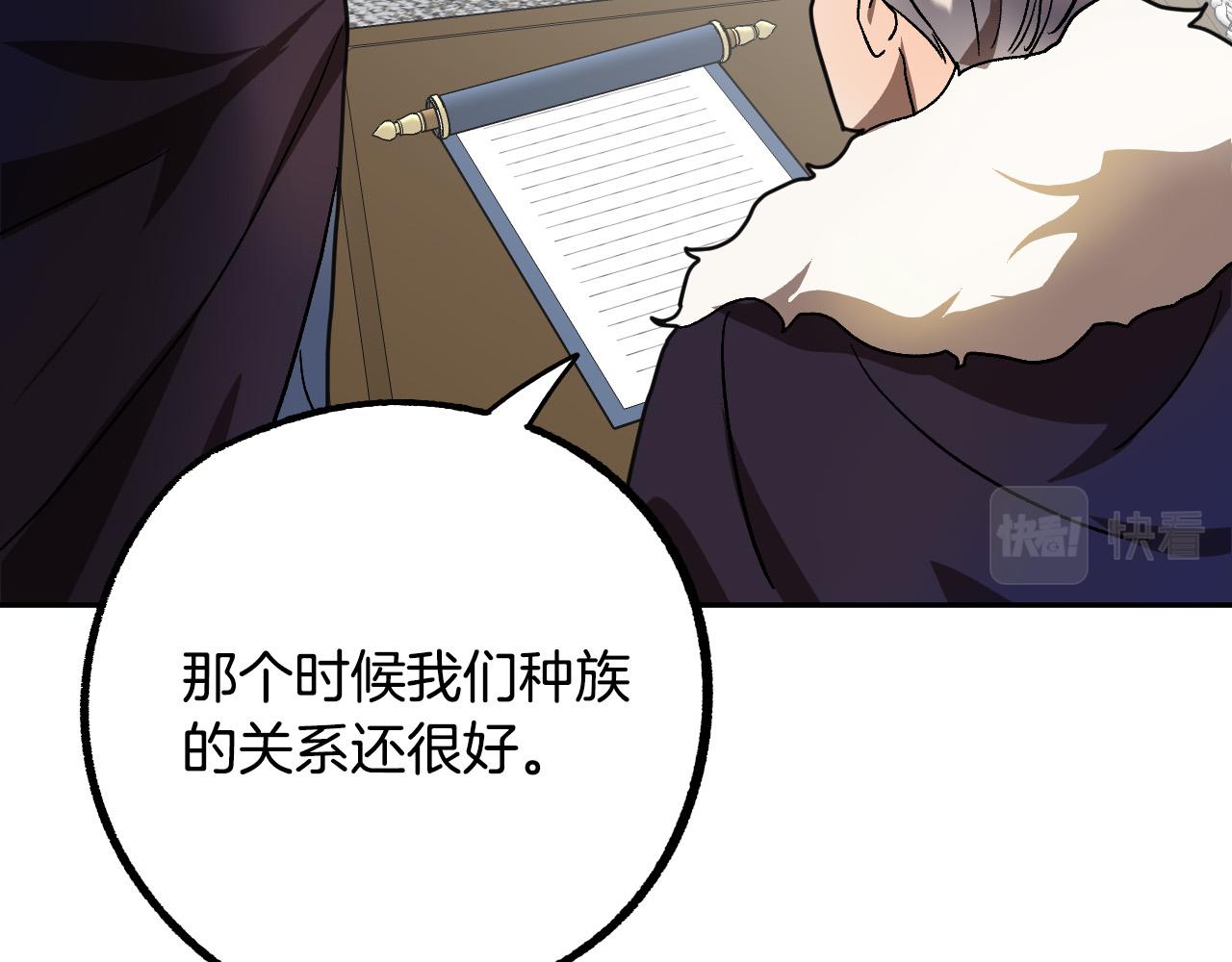 第40话 惨遭灭门15