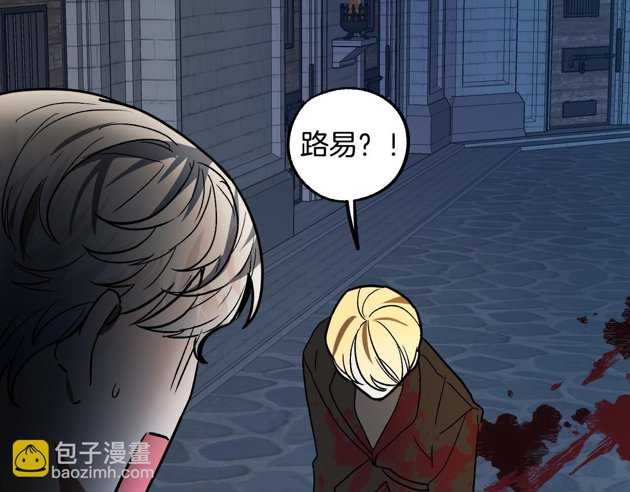 第40话 惨遭灭门150
