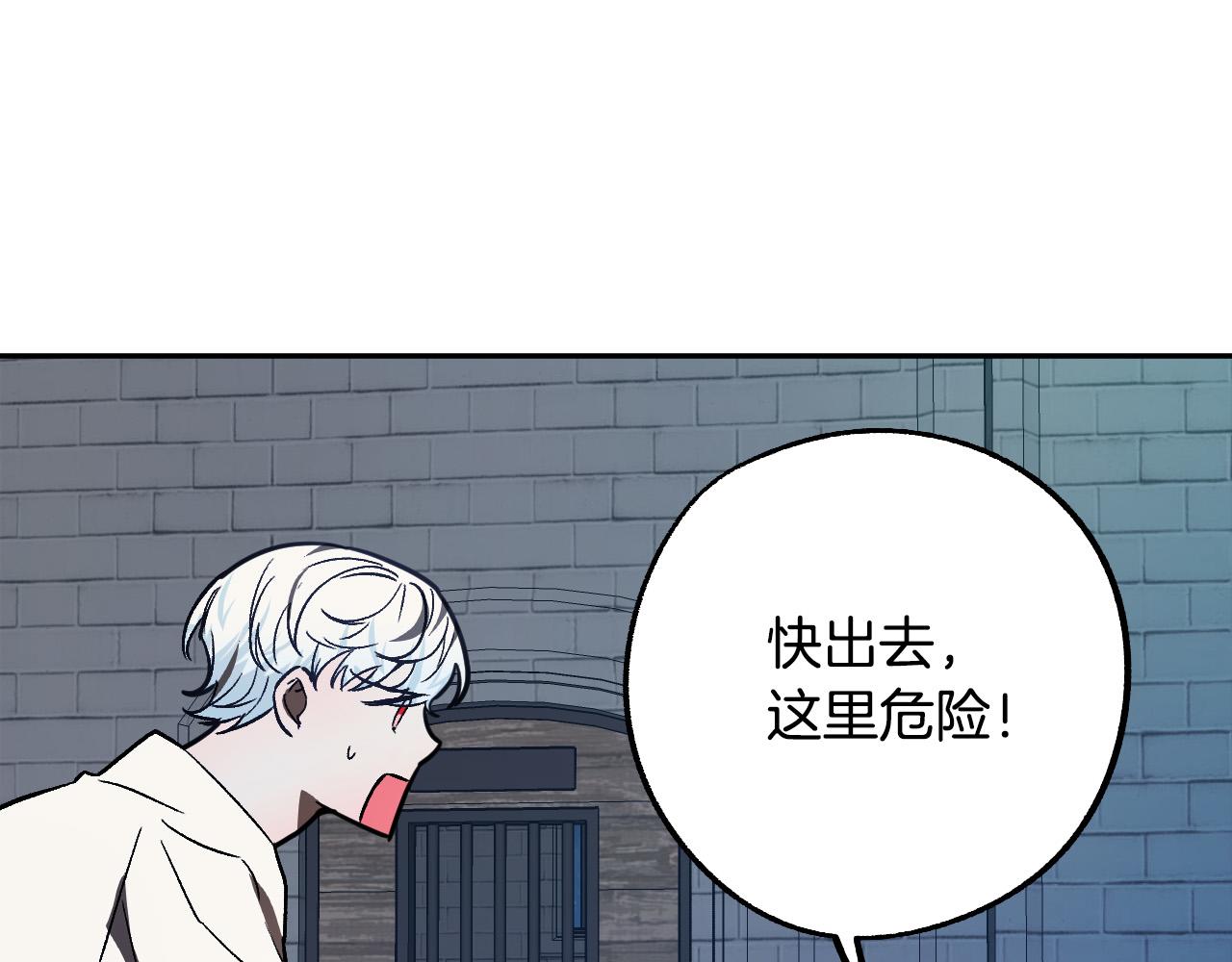 第40话 惨遭灭门152