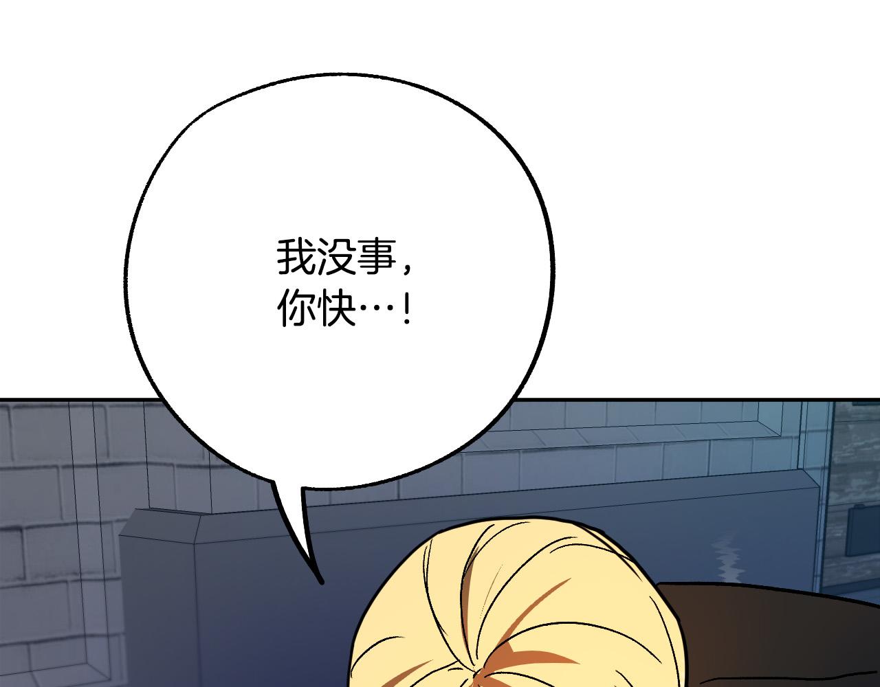 第40话 惨遭灭门158