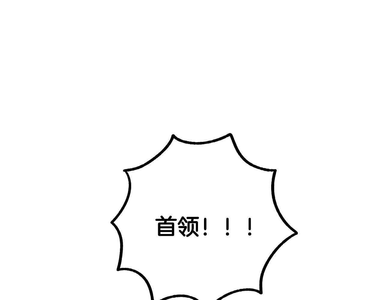 第40话 惨遭灭门178