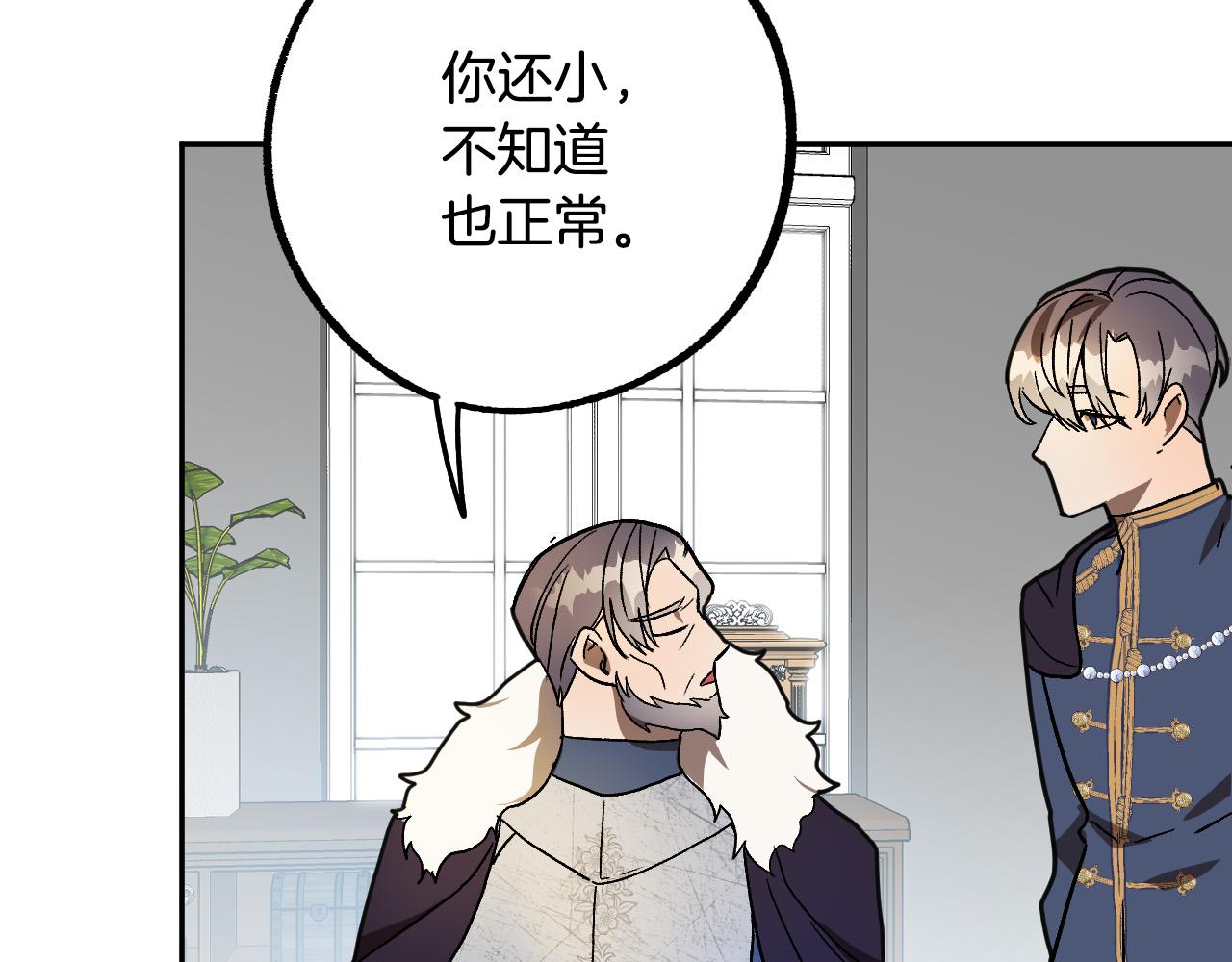 第40话 惨遭灭门18