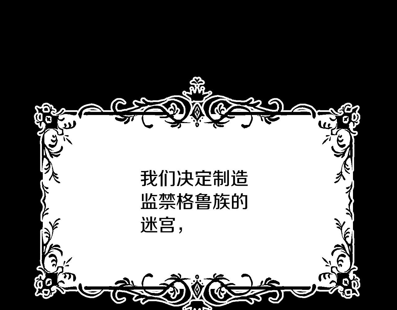 第40话 惨遭灭门24