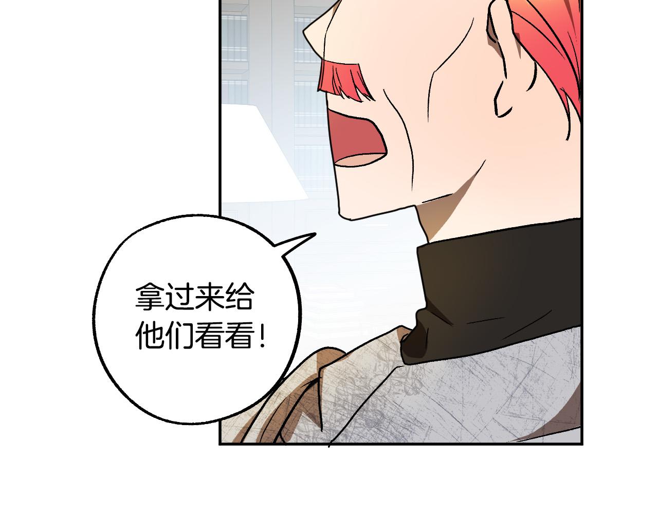 第40话 惨遭灭门32