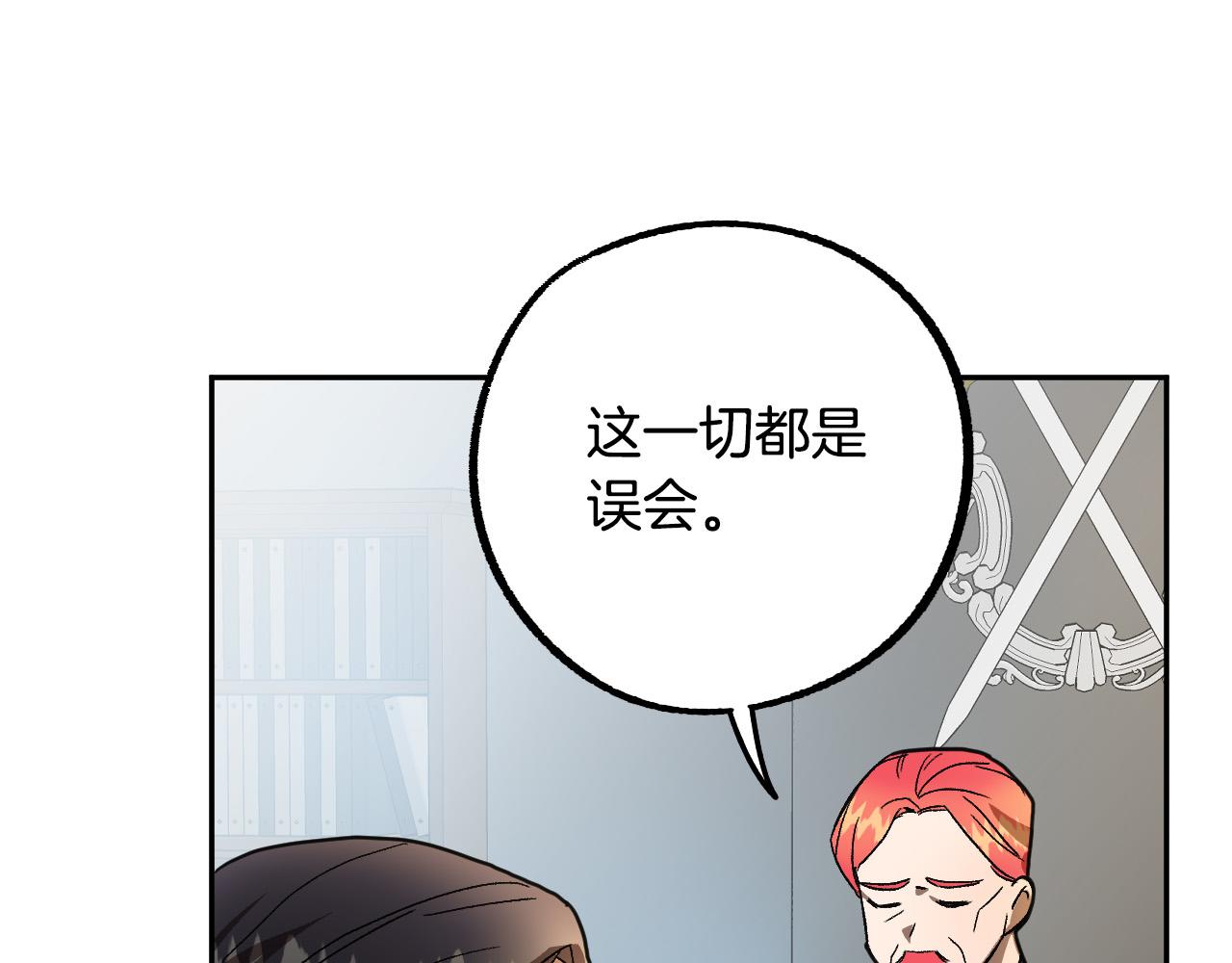 第40话 惨遭灭门4