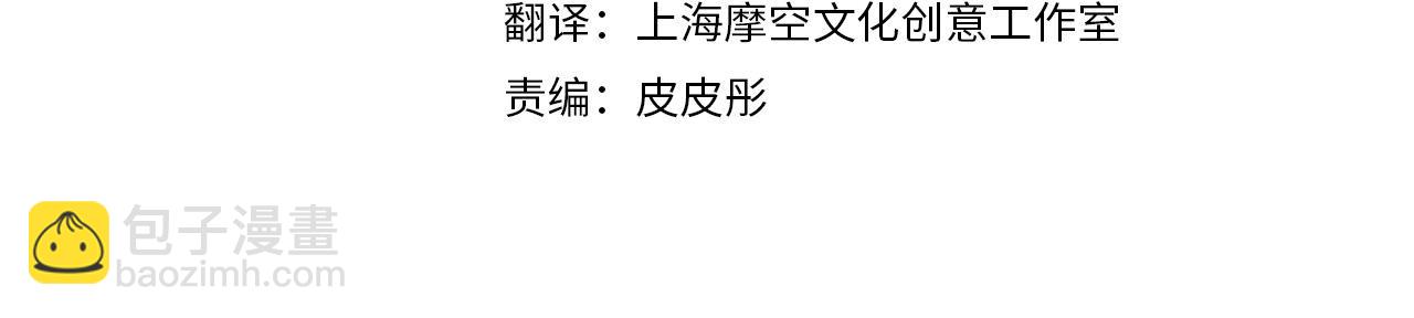 第40话 惨遭灭门41