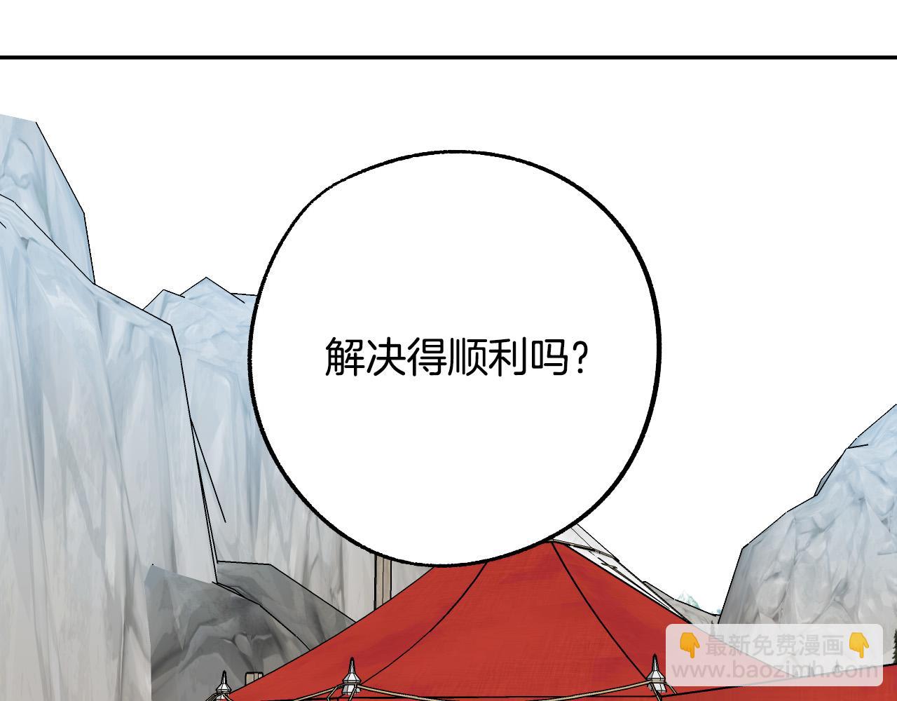 第40话 惨遭灭门43