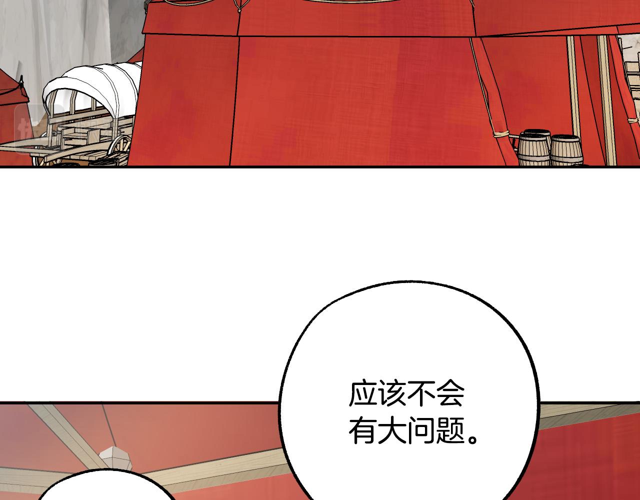 第40话 惨遭灭门44