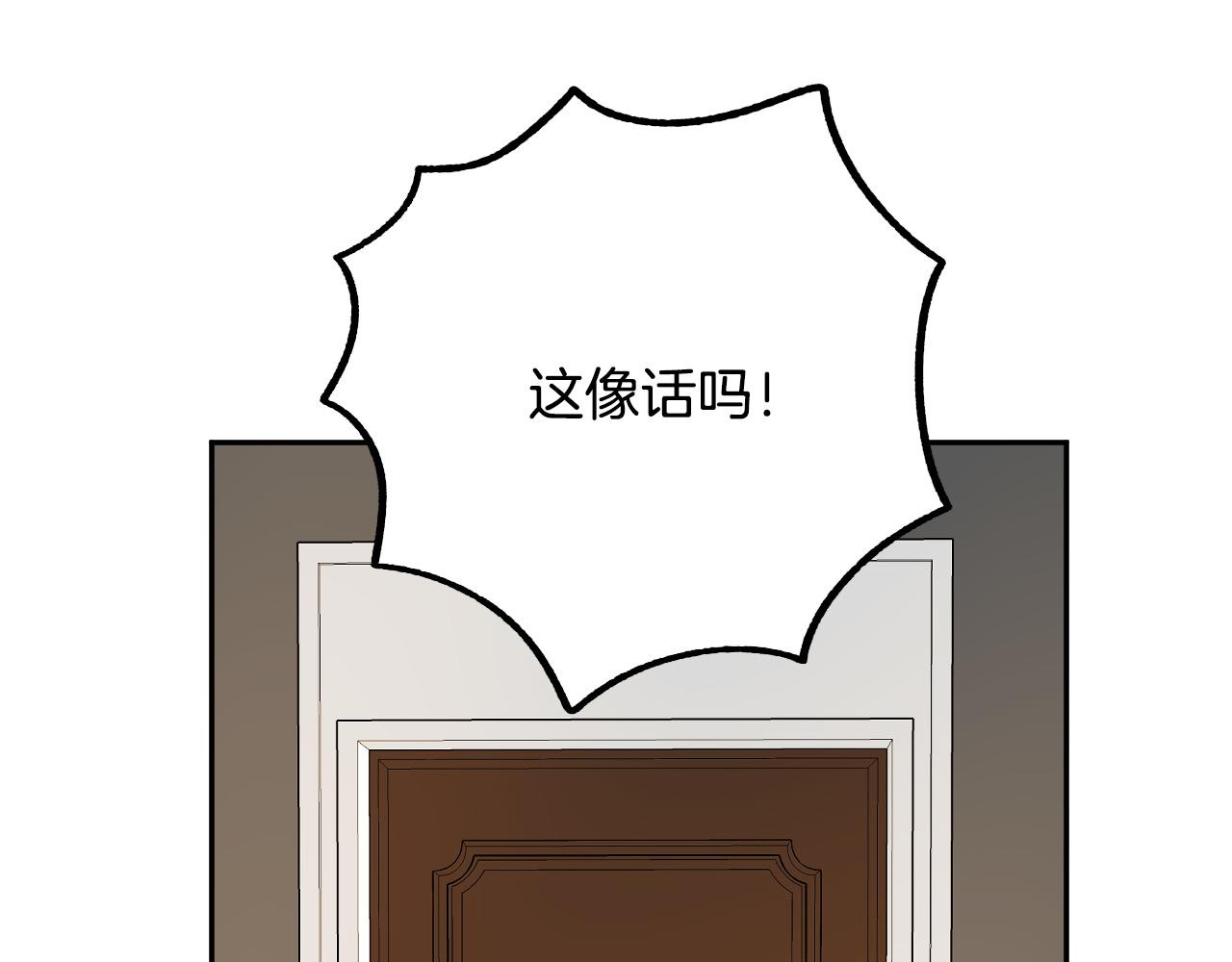 第40话 惨遭灭门47