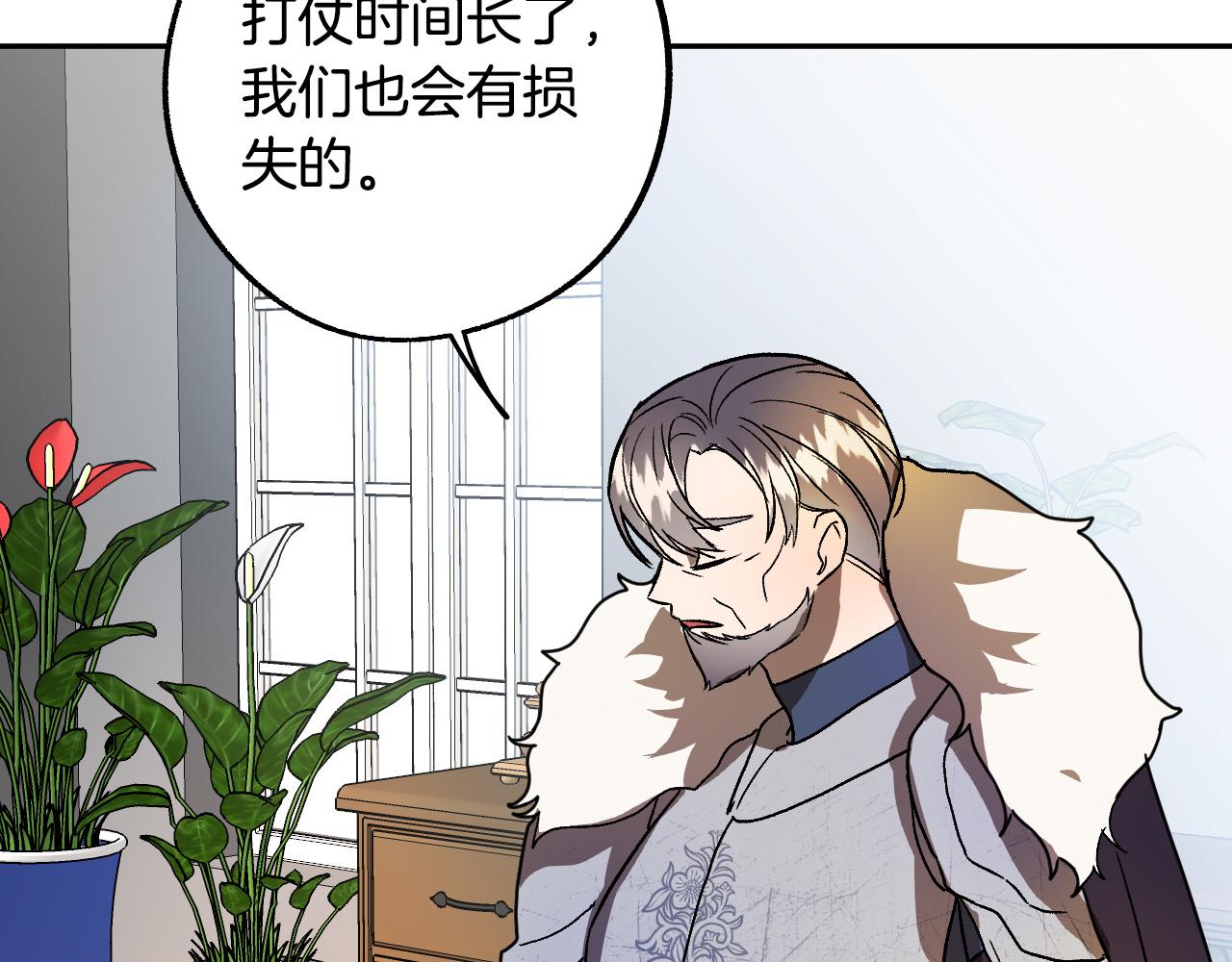 第40话 惨遭灭门54