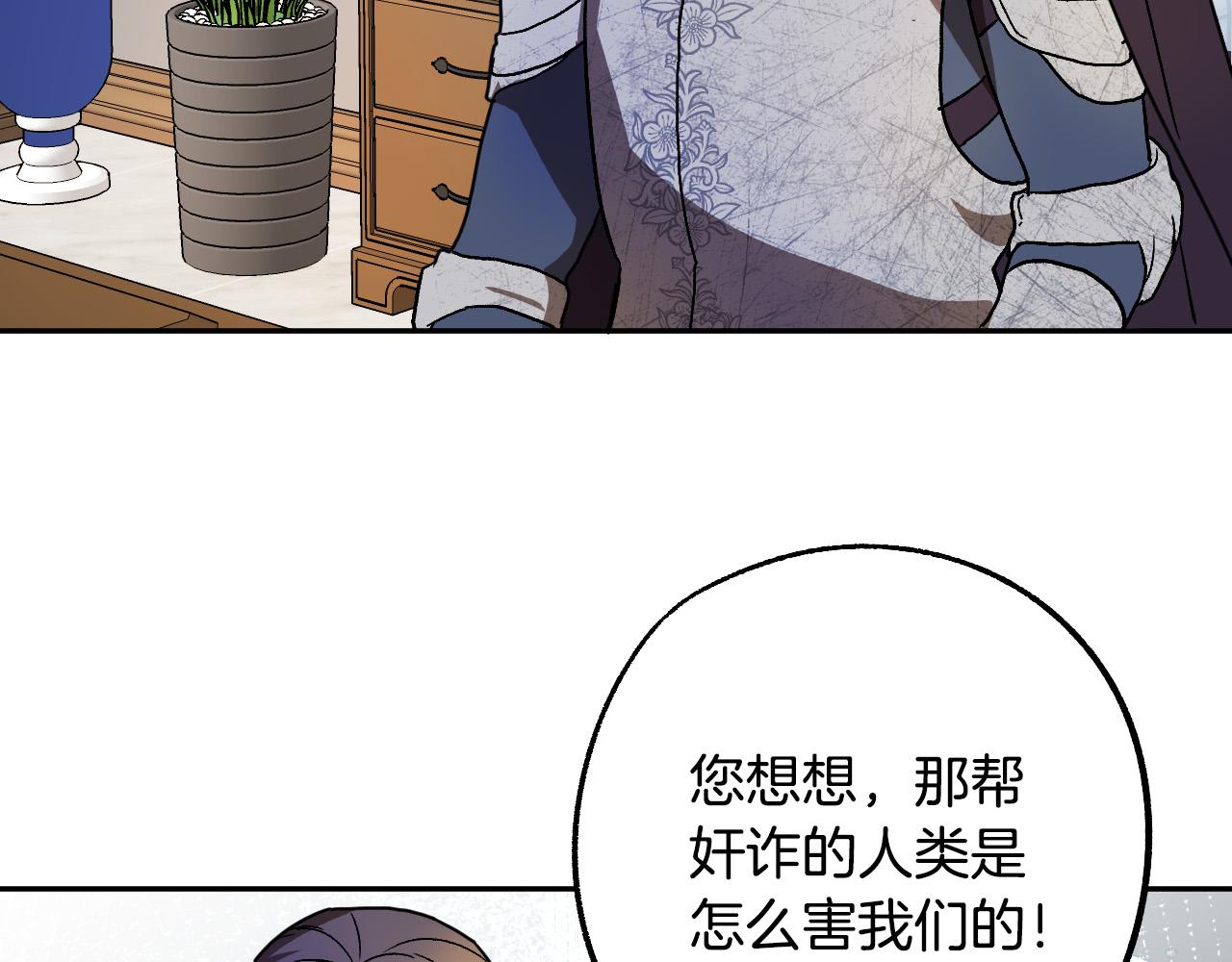 第40话 惨遭灭门55