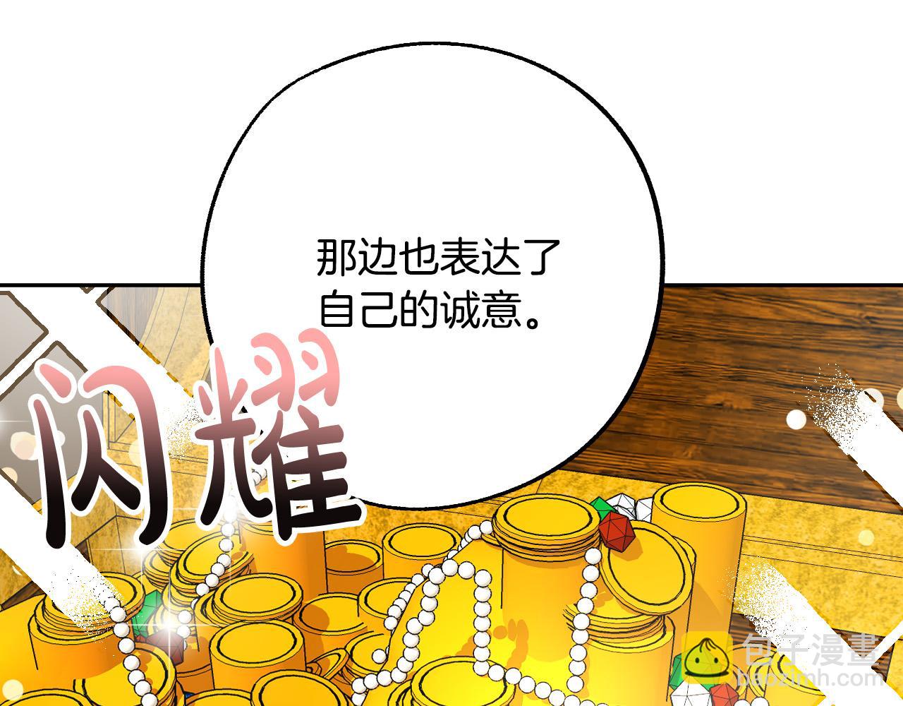 第40话 惨遭灭门58