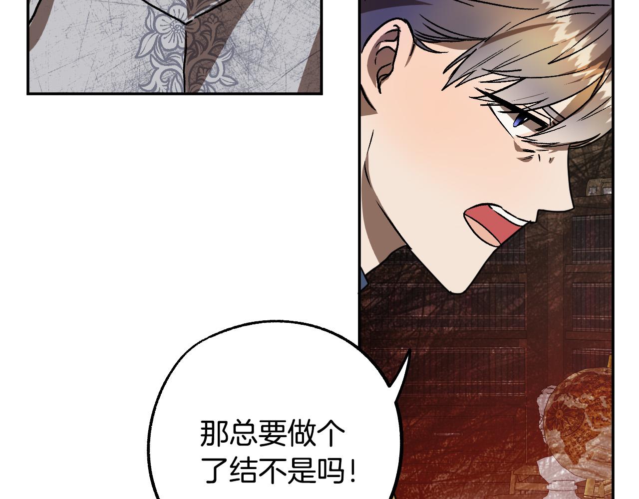 第40话 惨遭灭门61
