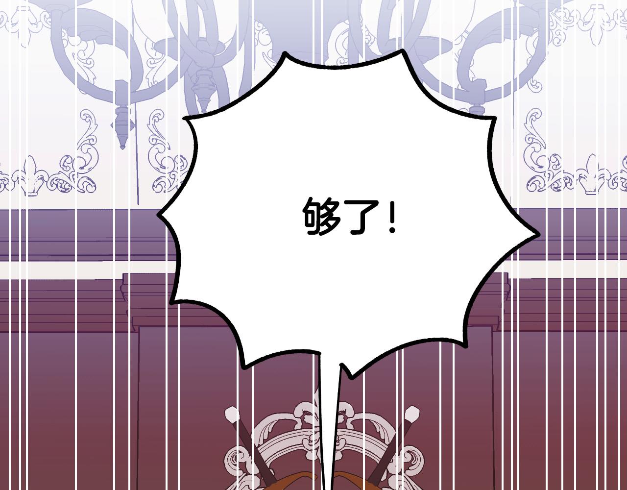 第40话 惨遭灭门63