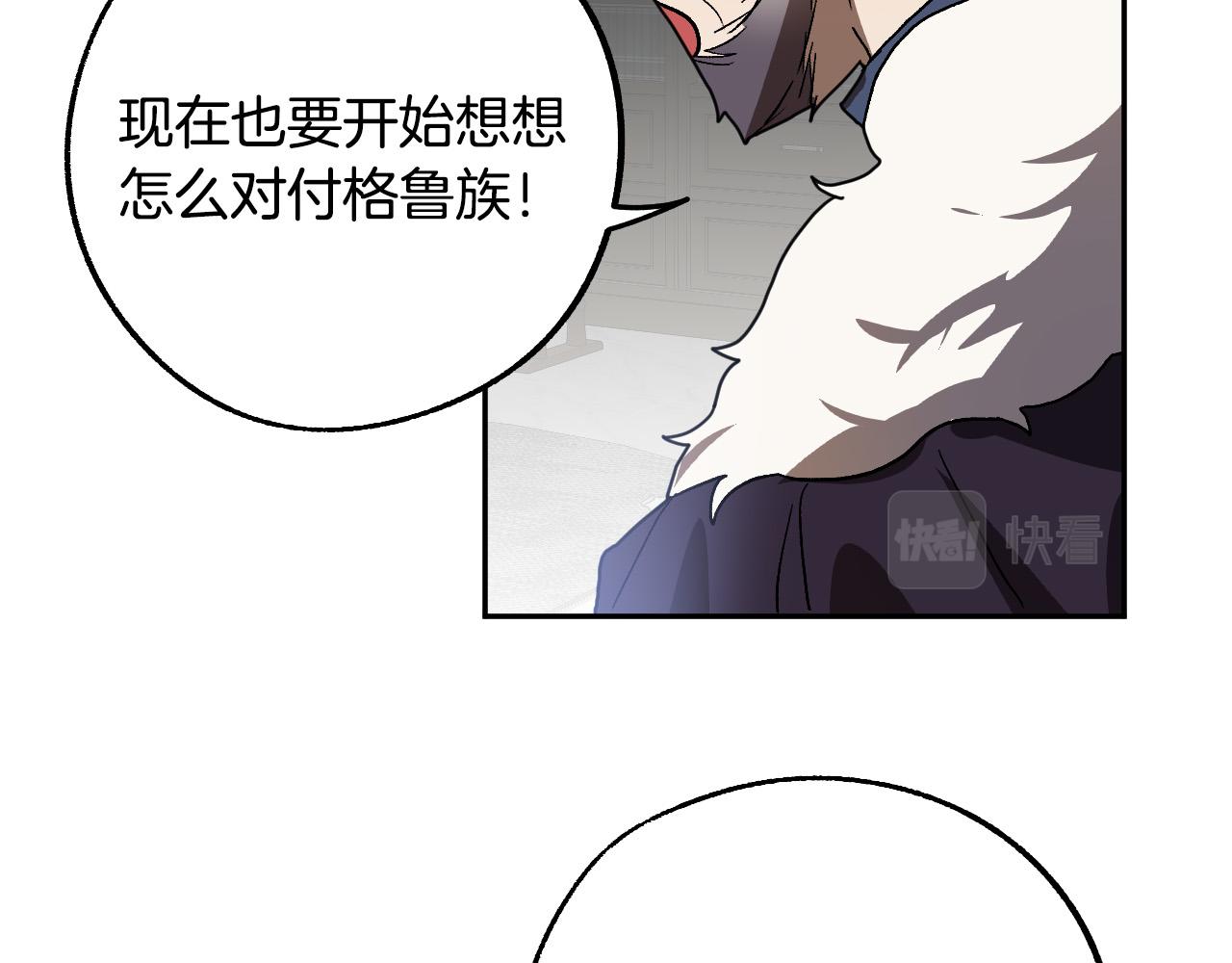 第40话 惨遭灭门69