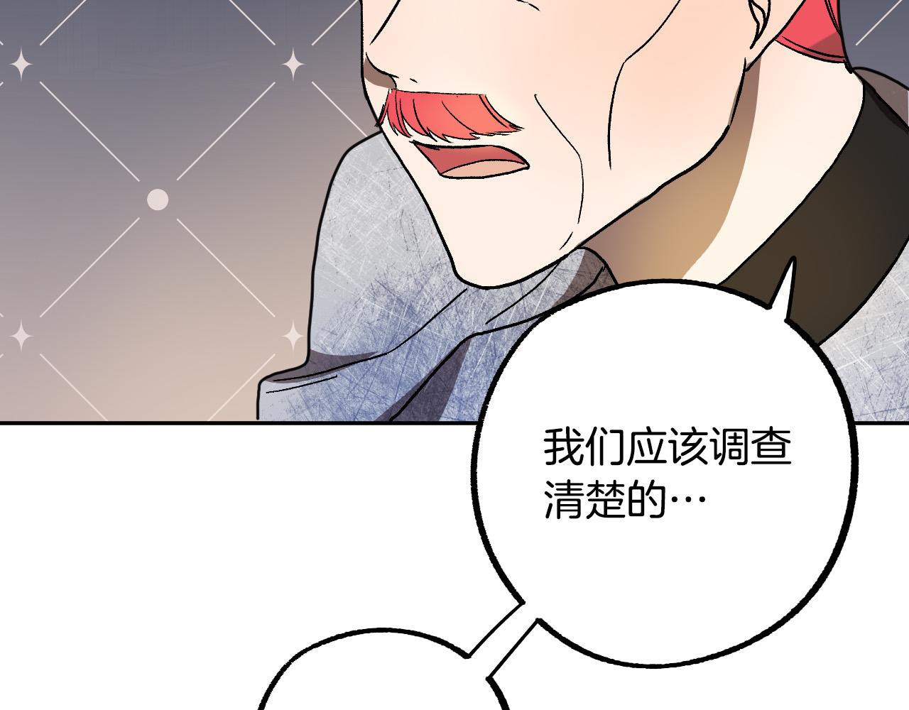 第40话 惨遭灭门7