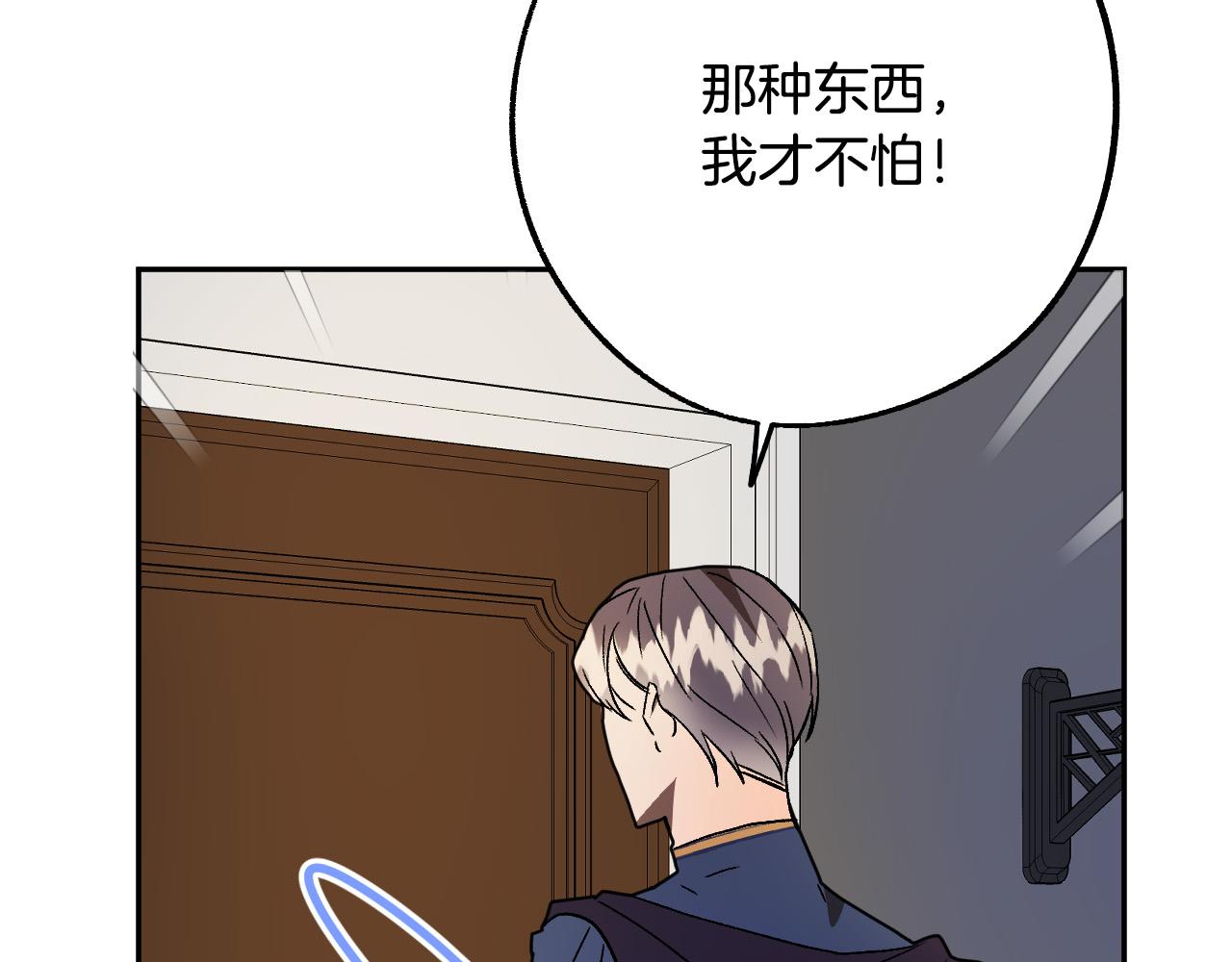 第40话 惨遭灭门70