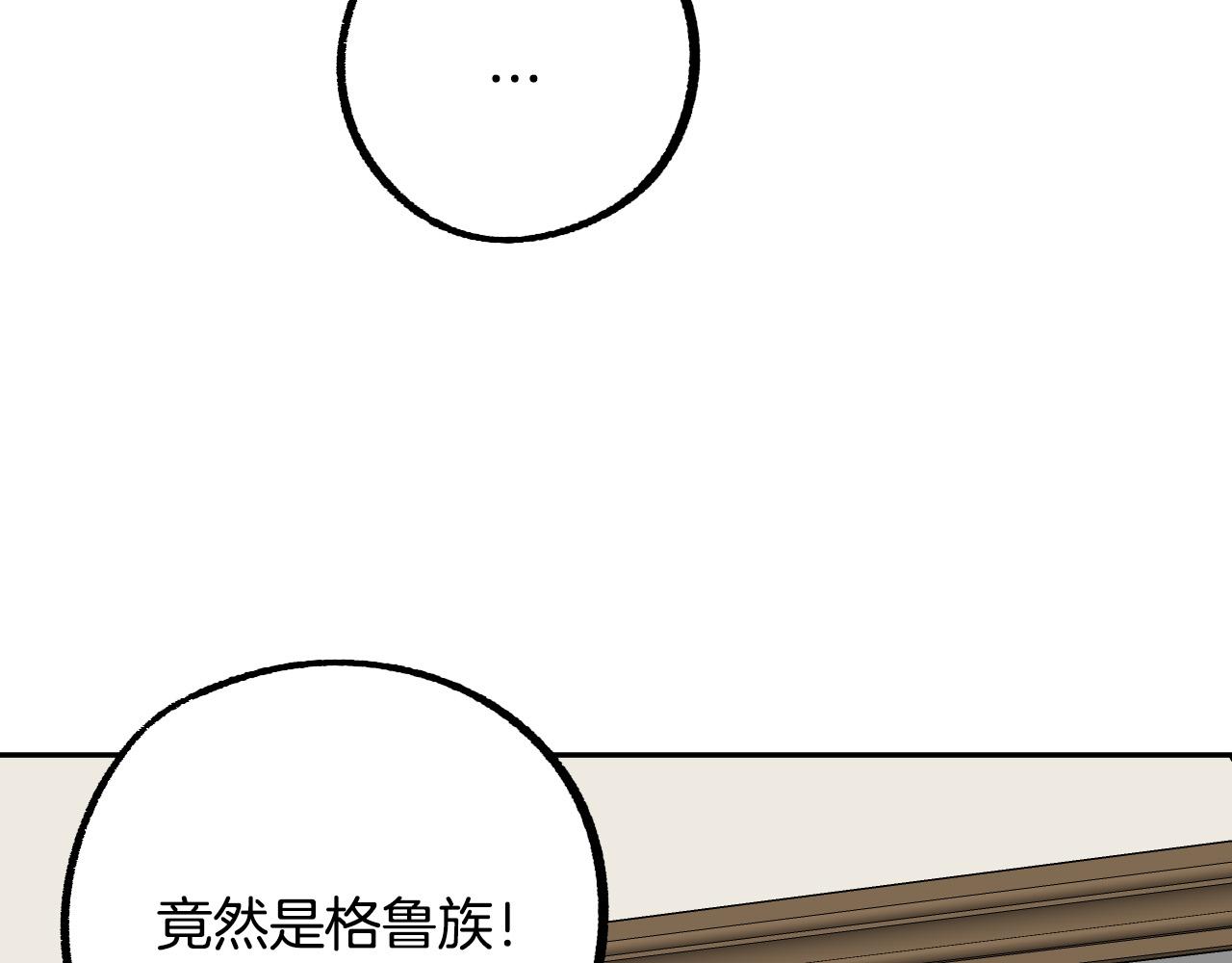 第40话 惨遭灭门8