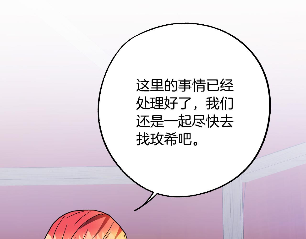 第40话 惨遭灭门81