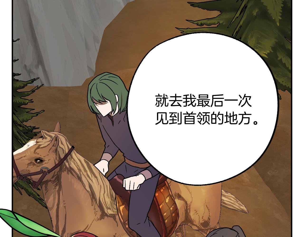 第40话 惨遭灭门85