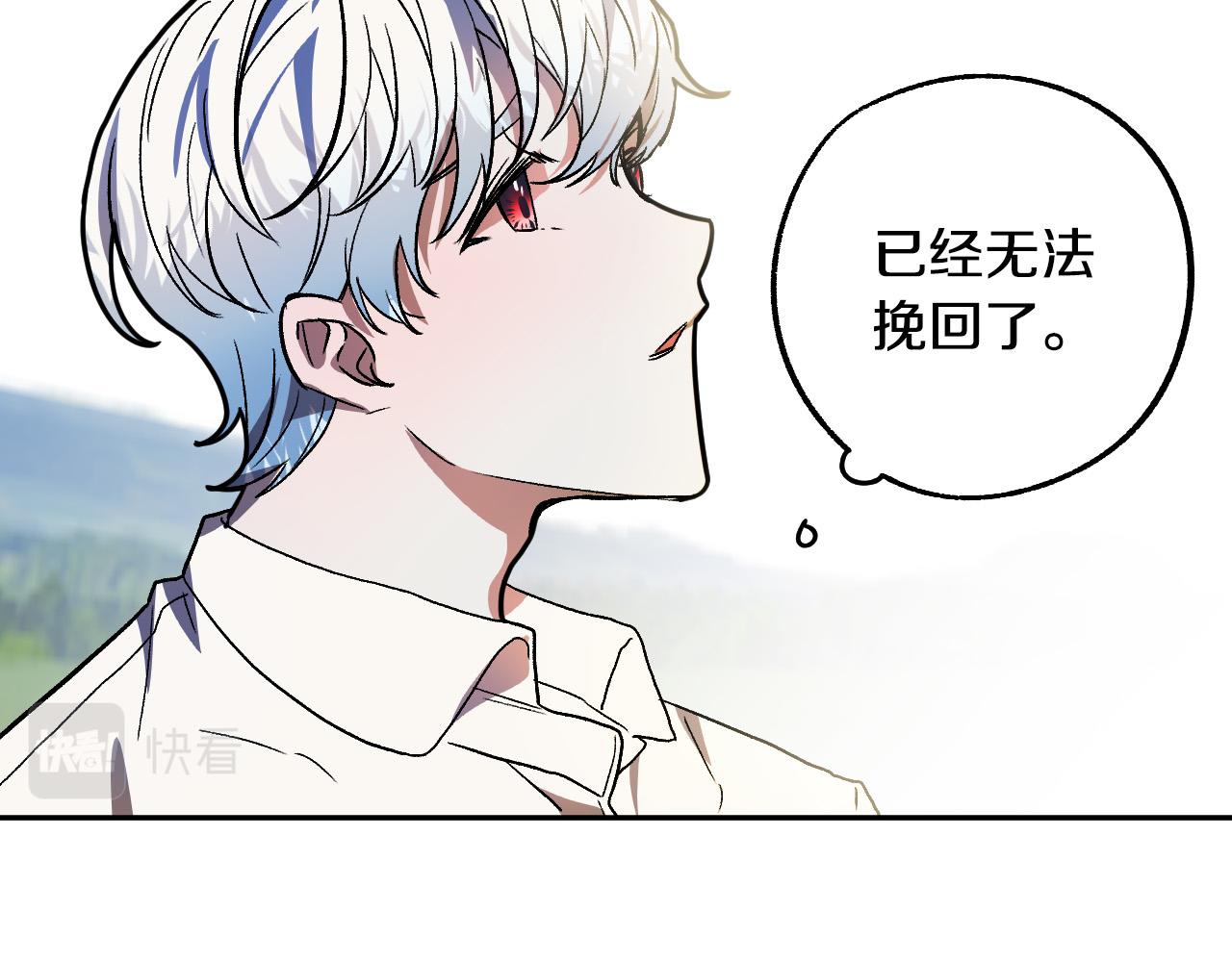 第40话 惨遭灭门95