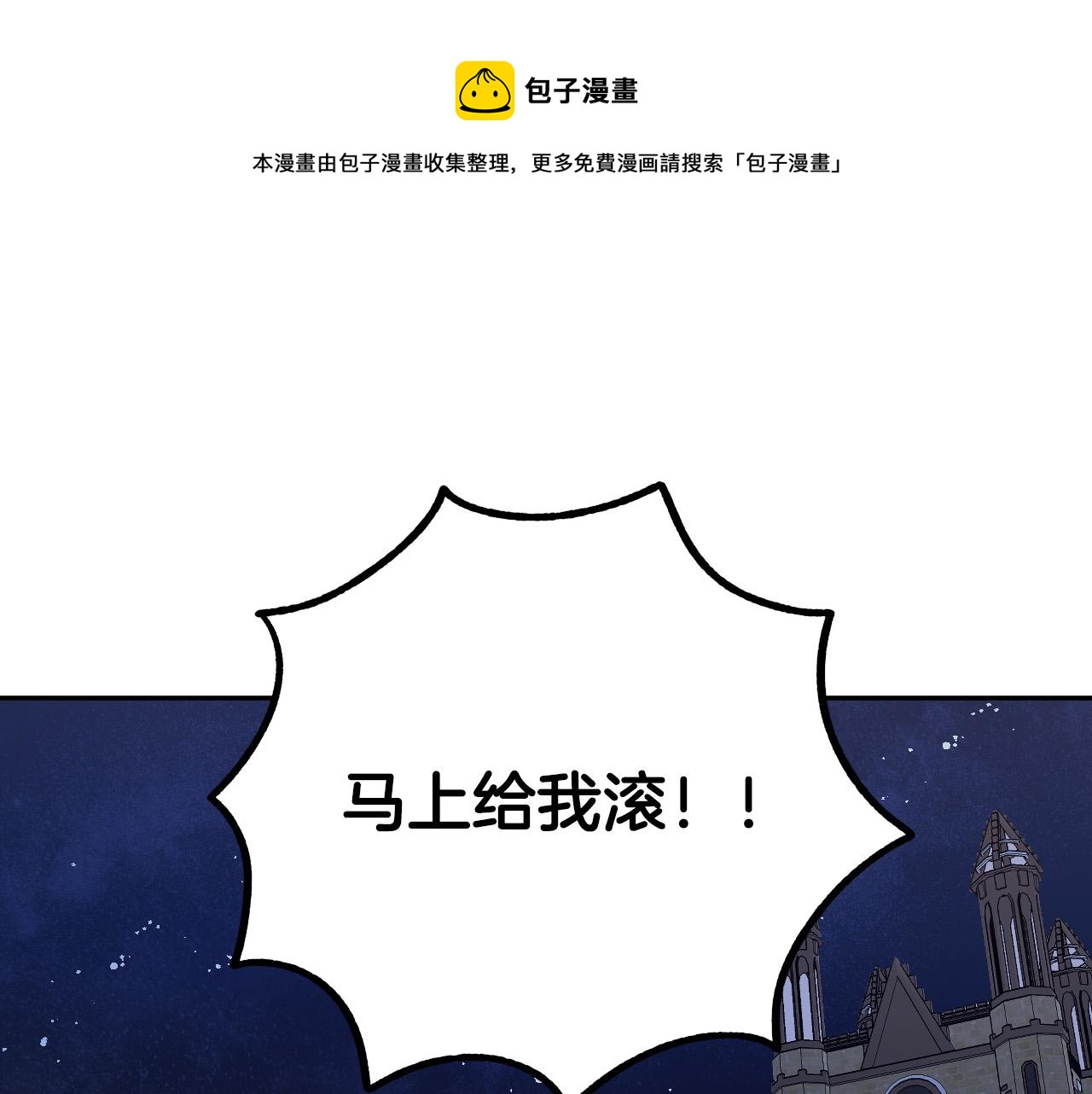 第41话 知道真相0