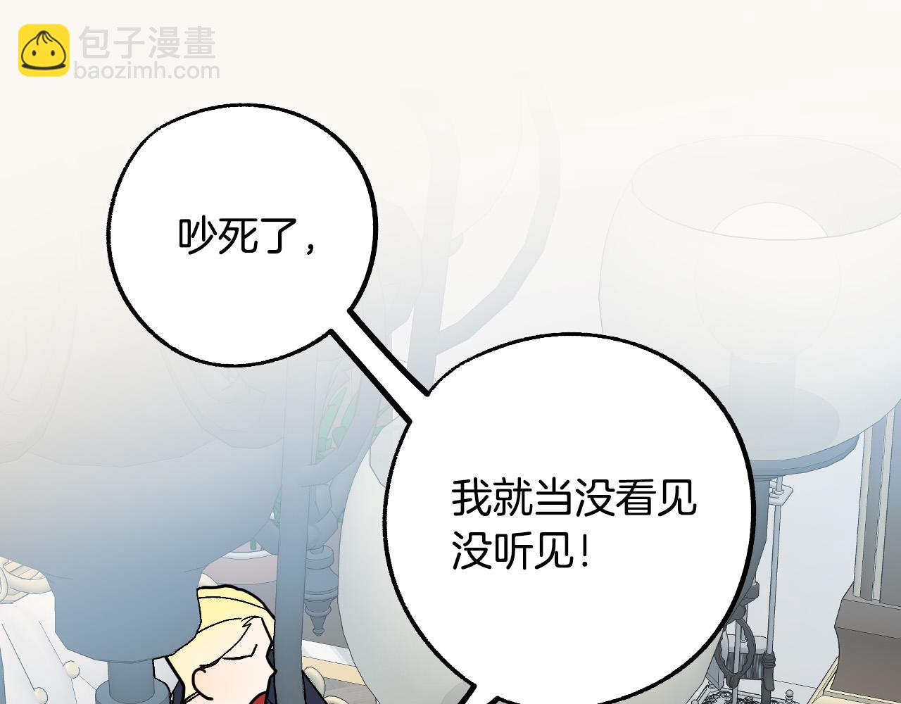 第41话 知道真相10