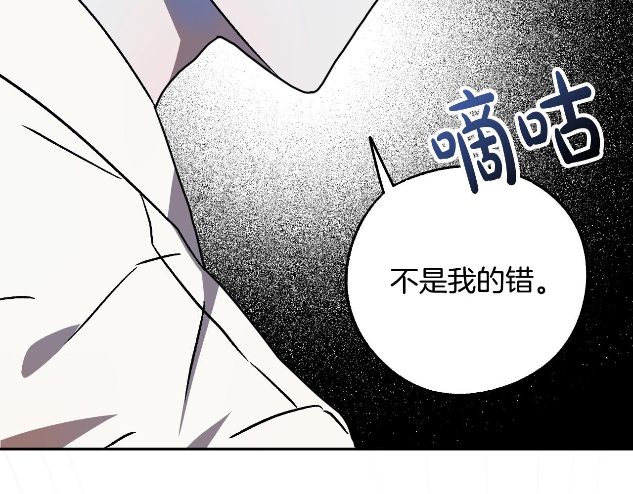 第41话 知道真相104