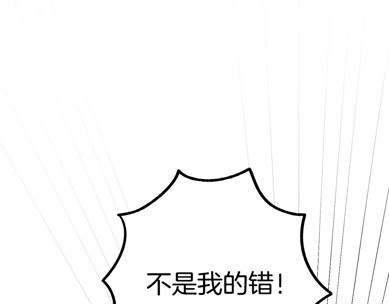 第41话 知道真相105