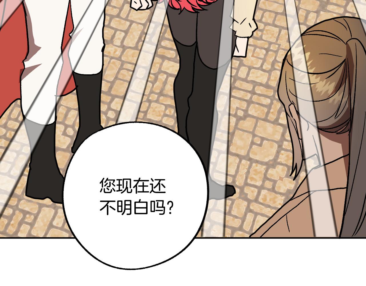 第41话 知道真相114