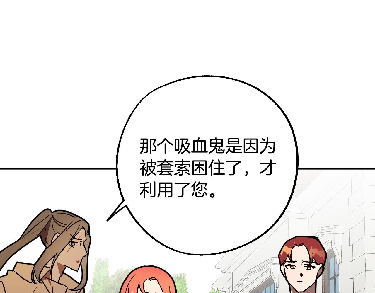 第41话 知道真相115