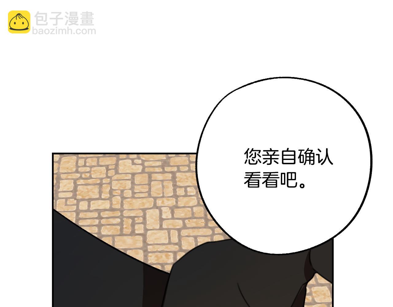 第41话 知道真相117