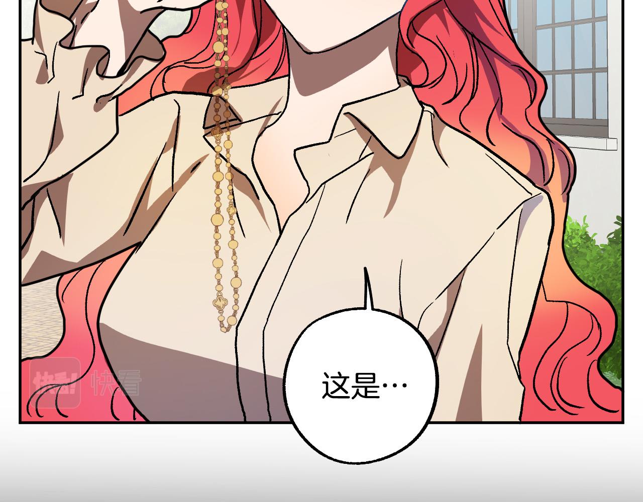 第41话 知道真相120