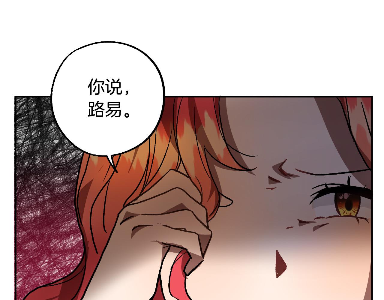 第41话 知道真相128