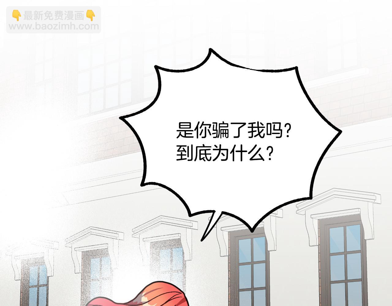 第41话 知道真相130
