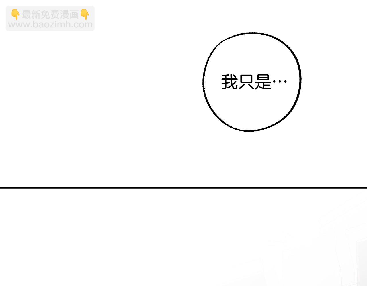 第41话 知道真相132
