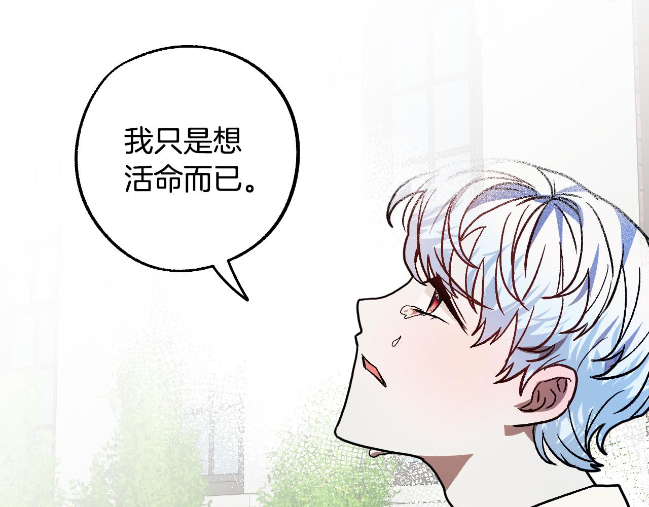 第41话 知道真相133