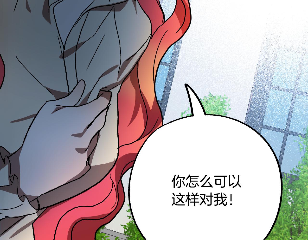 第41话 知道真相144