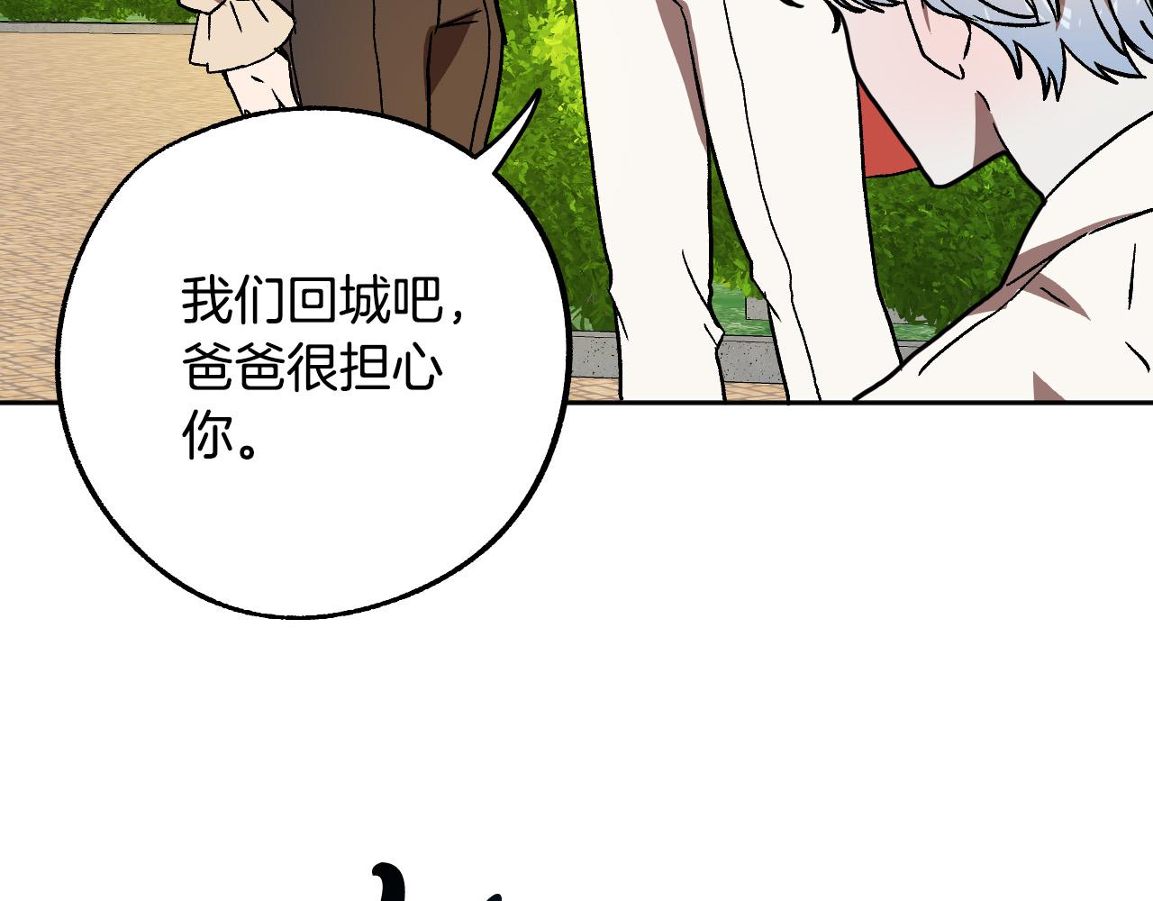 第41话 知道真相153