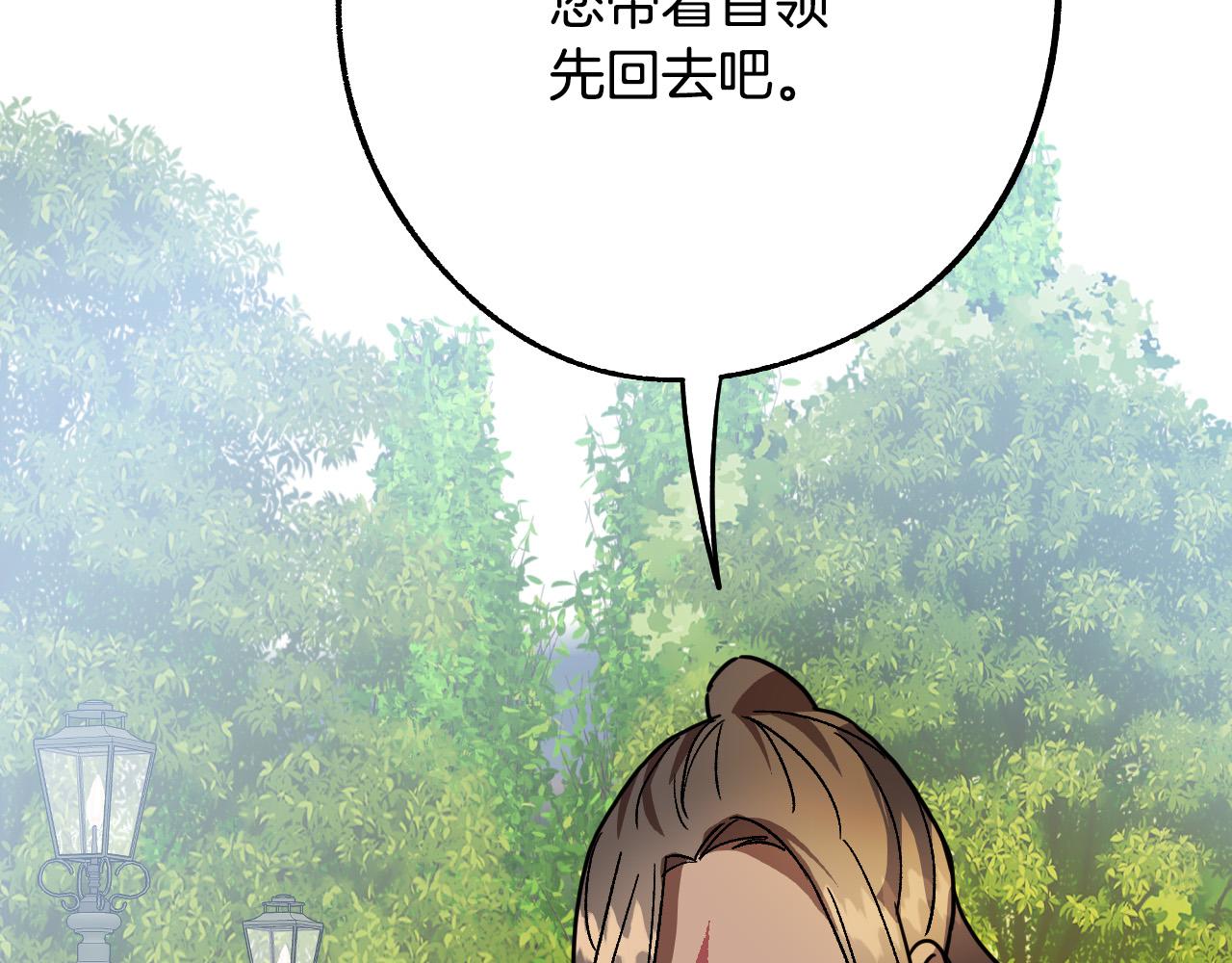 第41话 知道真相156