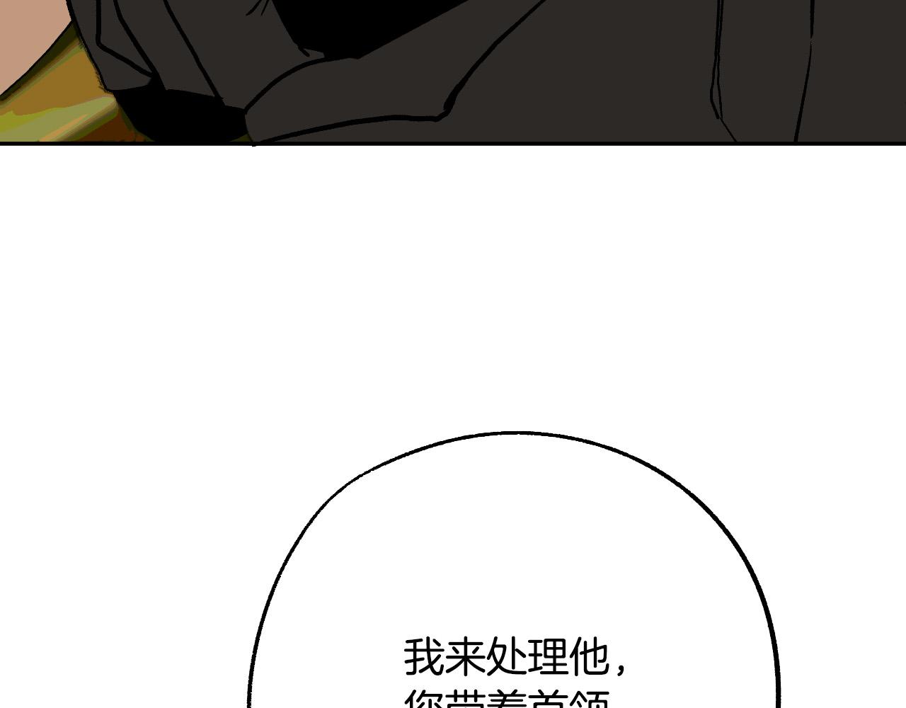 第41话 知道真相159