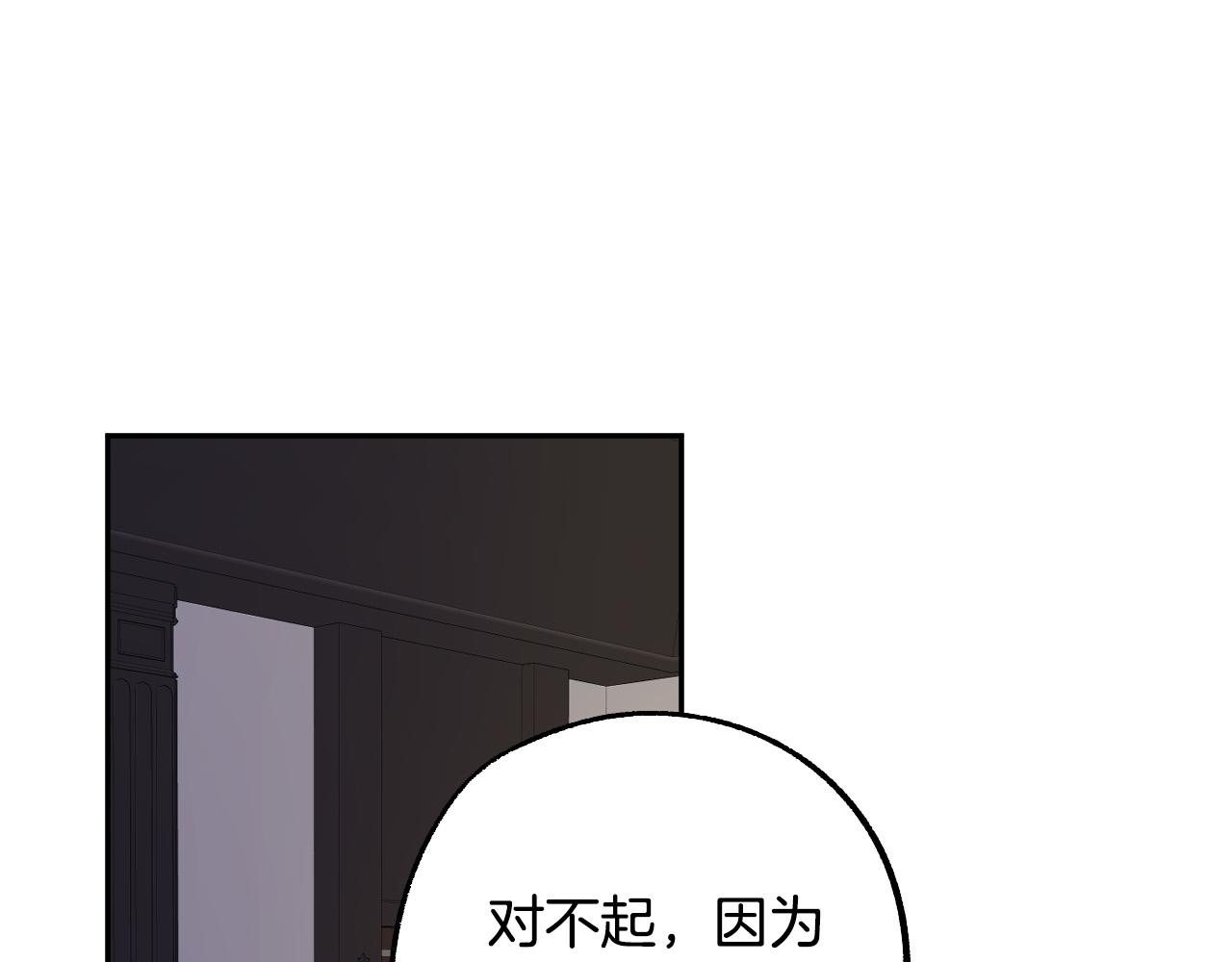 第41话 知道真相18